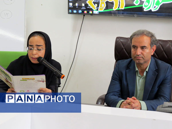 سال روز تاسیس فرهنگستان زبان در شهرستان بحنورد 