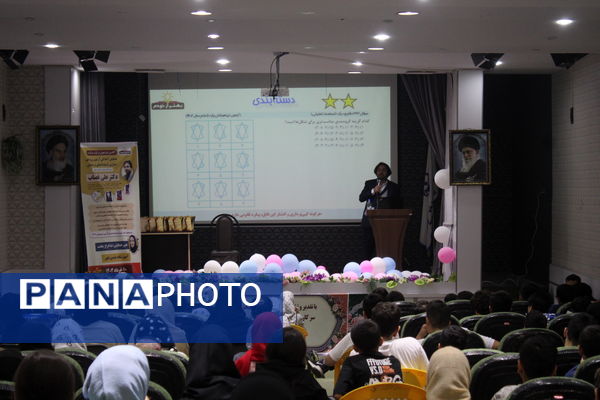 همایش هوش و استعداد تحلیلی با حضور متخصص برجسته هوش در خرم آباد