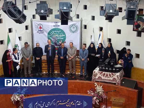 برگزاری مراسم بزرگداشت روز خبرنگار و تجلیل از خبرنگاران پانای استان اصفهان