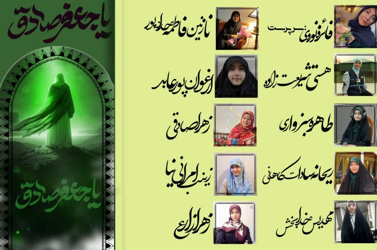 میراث روشنایی از خاندان محمد نبی