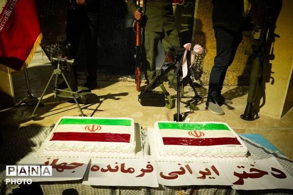 دختر ایرانی؛فرمانده جهانی