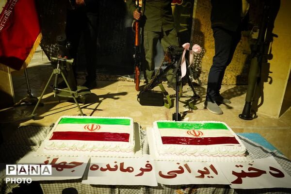 دختر ایرانی؛فرمانده جهانی