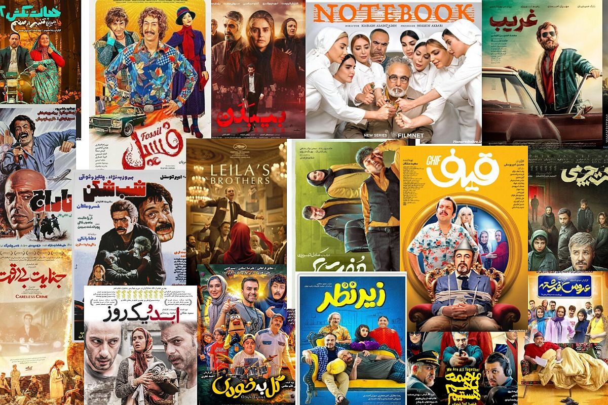 سینمای ایران: از قاب‌های سیاه و سفید تا درخشش در جشنواره‌های جهانی