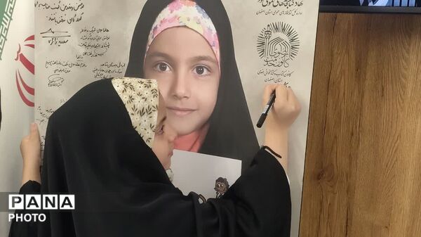 رونمایی از کتاب«مردم شهر عجیب غریب»