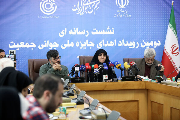 نشست خبری دومین رویداد اهدای جایزه ملی جوانی جمعیت