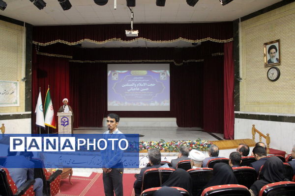 آیین تکریم و معارفه روسای قدیم و جدید دانشگاه فرهنگیان استان بوشهر