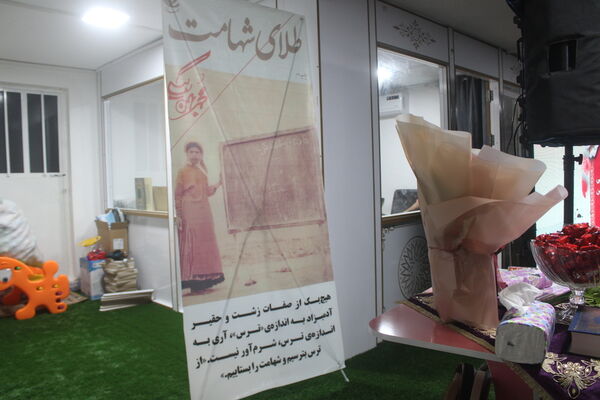 افتتاح مجموعه آموزشی طلای شهامت در بوشهر