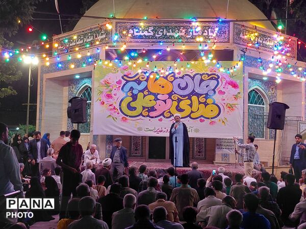 جشن عید غدیرخم در شهرک وحدت فردیس