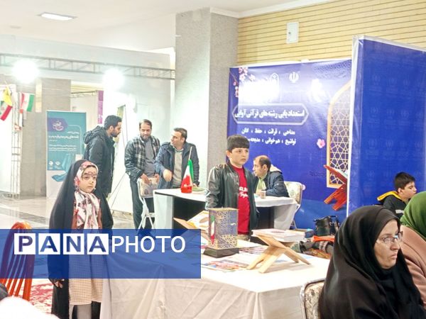 قاب‌های دانش‌آموزی در نمایشگاه قرآن و عترت مصلی تبریز