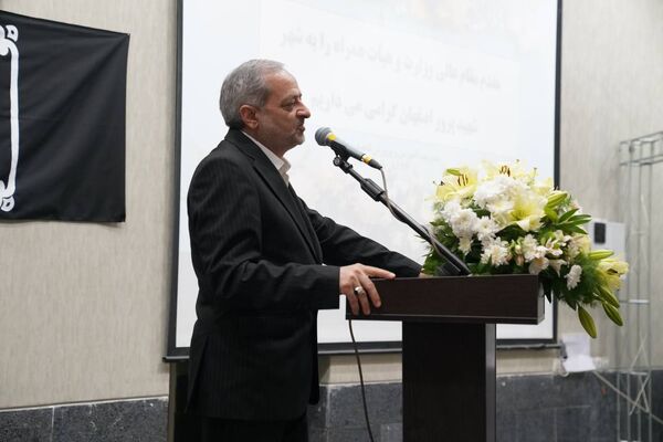 سفر وزیر آموزش و پرورش به اصفهان 