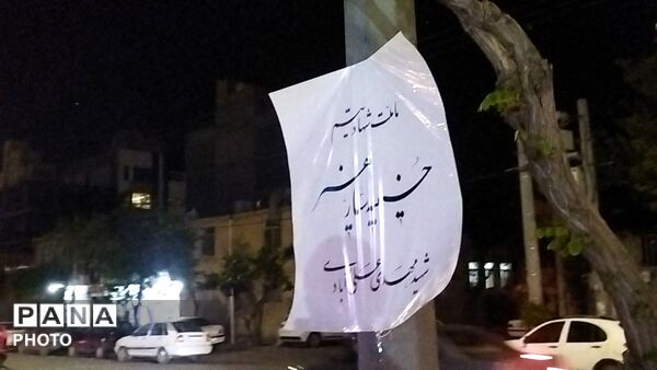 بیعت ورزشکاران  نیشابوری با رهبر انقلاب-۱