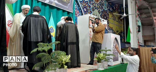 آیین عمامه‌گذاری طلاب 