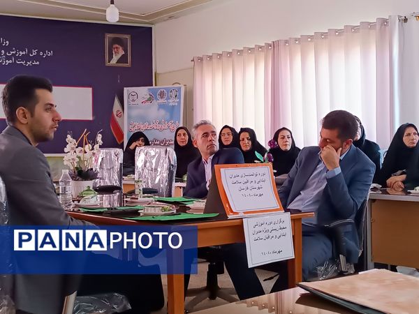 برگزاری دوره آموزشی محیط زیست ویژه مدیران و مراقبان سلامت فارسان