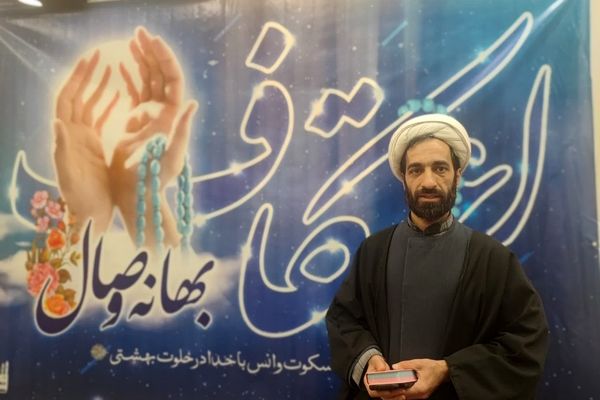 اعتکاف سه روز پناهنده شدن به درگاه خداست