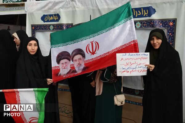 رزمایش سراسری «جانفدا برای ایران امام رضایی» در نظرآباد