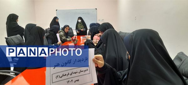 اردوی  کانون فرهنگی مدرسه شهدای فرهنگی ۲ 