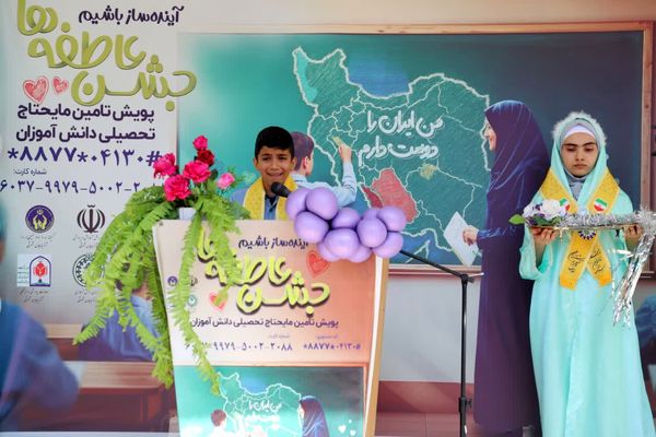 جشن عاطفه‌ها در دبیرستان ۱۳ آبان تبریز