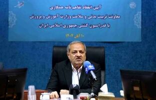 آینده ورزش ایران از مدارس آغاز می‌شود