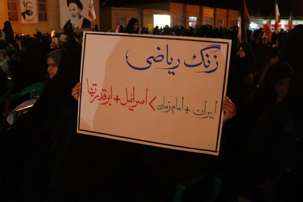 شب اربعین شهادت رهبر انقلاب اسلامی و شهدای دبستان میناب 