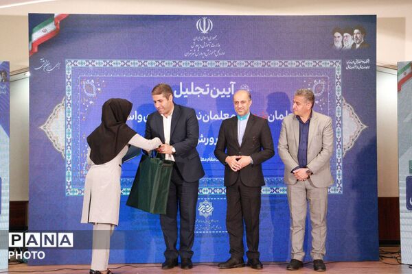 آیین تجلیل از معلمان نمونه کشورى، استانى و گرامیداشت شهداى معلم در تالار مهر فرهنگیان منطقه ۱۴