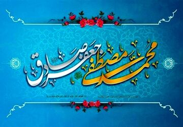 پیامبر مهربانی، نور هدایت در تاریکی جاهلیت