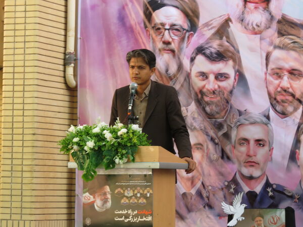 آیین گرامیداشت شهدای خدمت در بجنورد