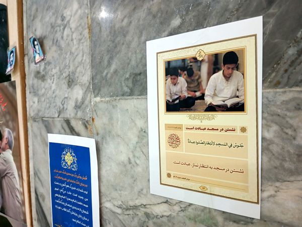 روز نخست اعتکاف؛ آغاز خلوت عاشقانه با خدا