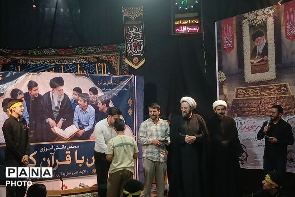 محفل انس با قرآن به یاد رهبر شهید