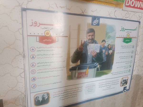 نمایشگاه مقایسه امروز و دیروز کشور عزیزمان ایران در آموزشگاه علوی۲