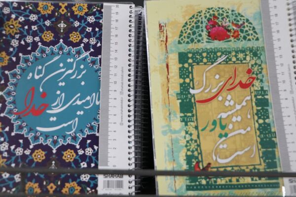 افتتاح چهارمین نمایشگاه ایران نوشت در شیراز