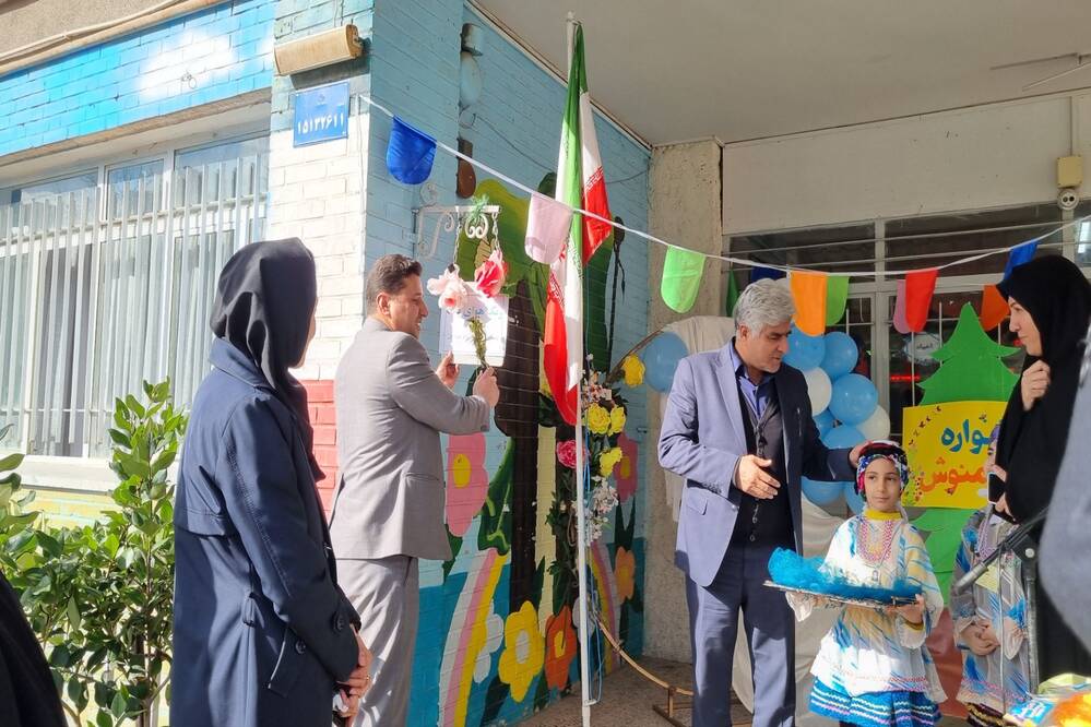 گالری