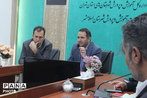 مأموریت نظارتی کادر اداره آموزش و پرورش اسلامشهر جهت ارزیابی پروژه مهر