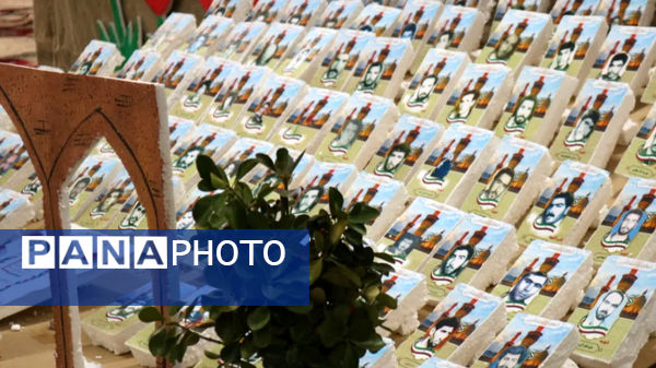 یادواره شهدای شهرستان بافت