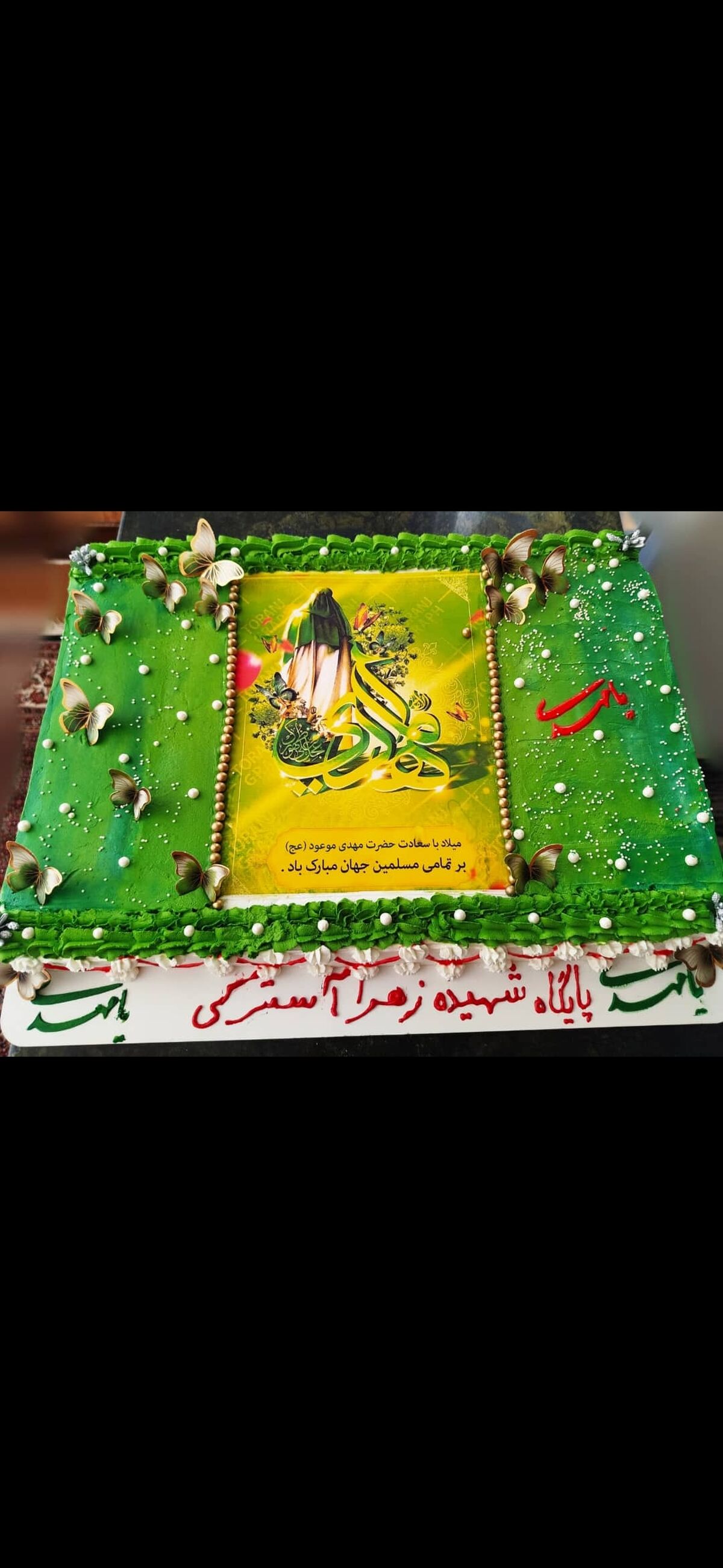 جشن باشکوه ولادت حضرت مهدی(عج) در منطقه زاغه