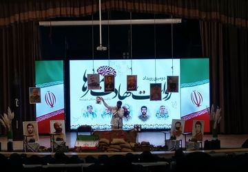 دومین رویداد روایت شهادت مغز ها و تجلیل از برترین های کنکور و لیگ علمی بین‌المللی پیشگامان ایران اسلامی (پایا)