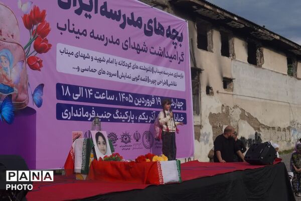 دلنش آموزان گرگانی در سوگ دانش آموزان میناب
