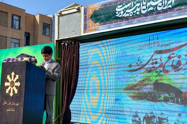 مراسم آغاز سال تحصیلی و نواختن زنگ مقاومت