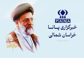رئیسی ، مردی که خدمت را معنا کرد 