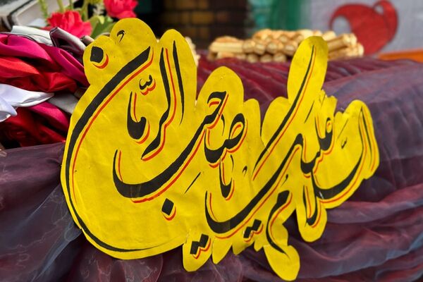 جشن میلاد با سعادت امام زمان (عج‌الله) در مدرسه شاهد‌شهید‌ نوری