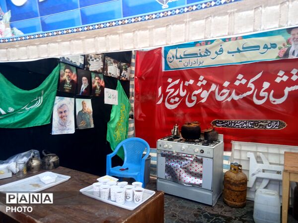 رژه ورزشی دانش آموزی در فرخشهر