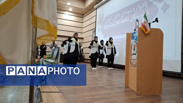 برگزاری مراسم یادواره شهدای دانش‌آموز در گچساران 