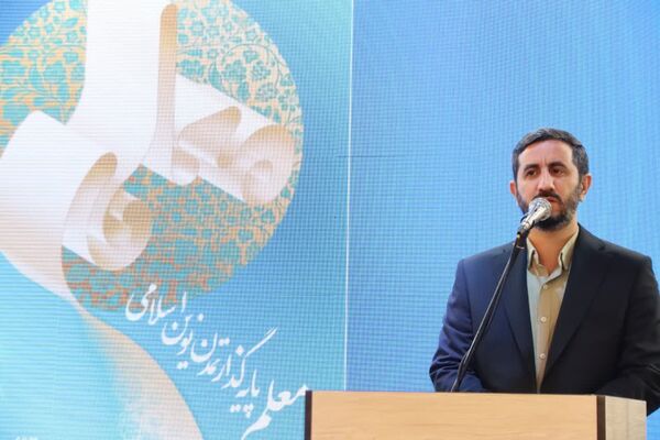 تجلیل از معلمان نمونه و سرآمد شهرستان اسلامشهر