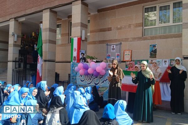 زنگ مهر، صدای یک شروع دوباره
