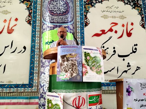 گرامیداشت سالروز ورود امام خمینی به میهن در نماز جمعه گلوگاه 