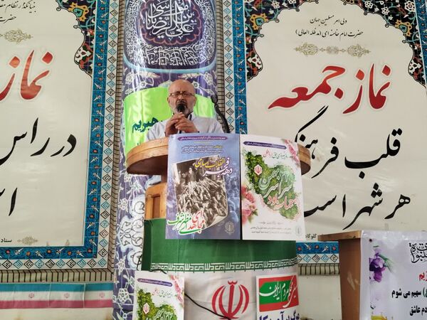 گرامیداشت سالروز ورود امام خمینی به میهن در نماز جمعه گلوگاه 
