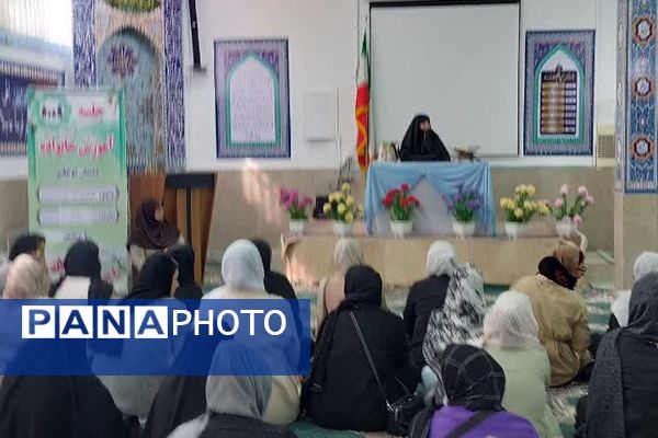 برگزاری جلسه آموزش خانواده در دبستان موجانی ناحیه 2 شهرری 