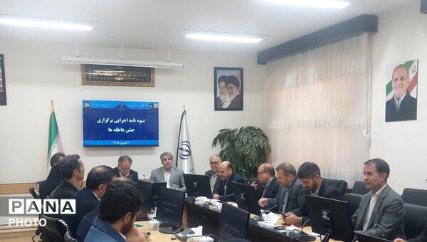 شورای برنامه ریزی سازمان دانش آموزی خراسان جنوبی