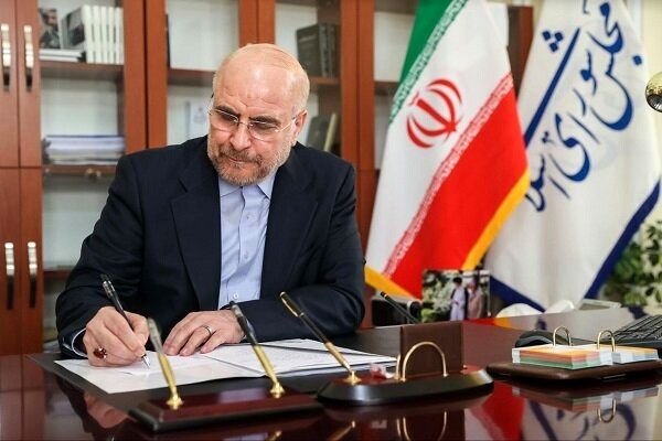 قالیباف قانون اصلاح روند بررسی بودجه سالیانه را ابلاغ کرد