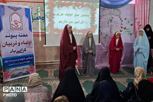انتخابات انجمن اولیاء و مربیان در دبیرستان جوادالائمه