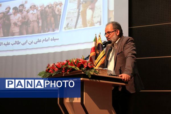 مراسم گرامیداشت حماسه مقاومت دزفول در قم